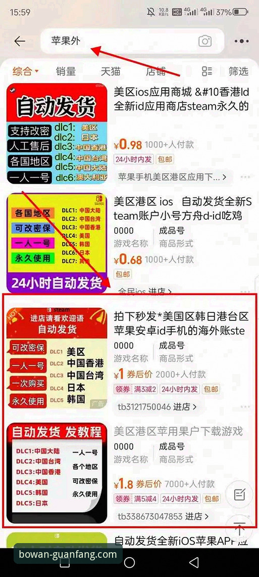 博万官方版注册流程对比：官网vs App，哪个更适合新手？